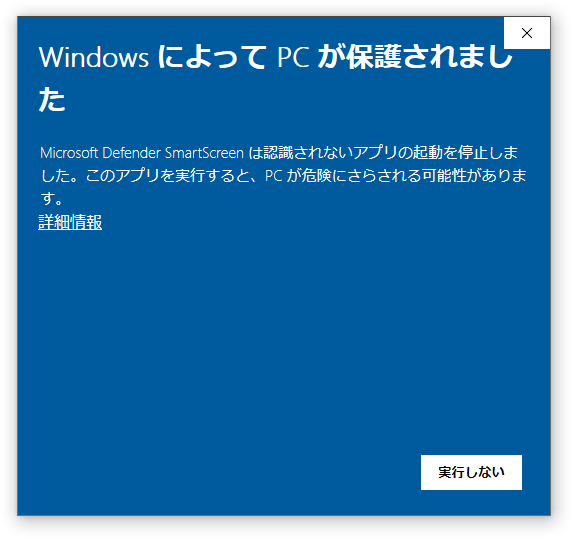 保護1